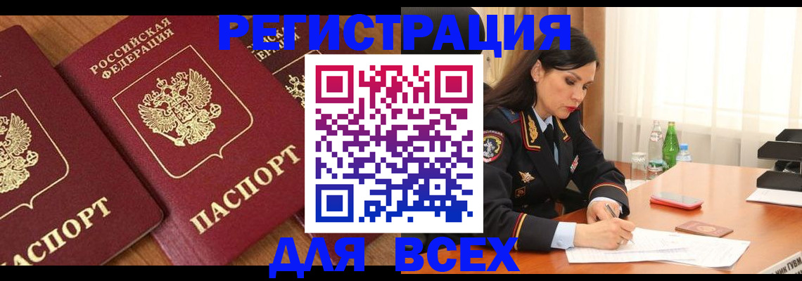 прописка гарантия в Коряжме